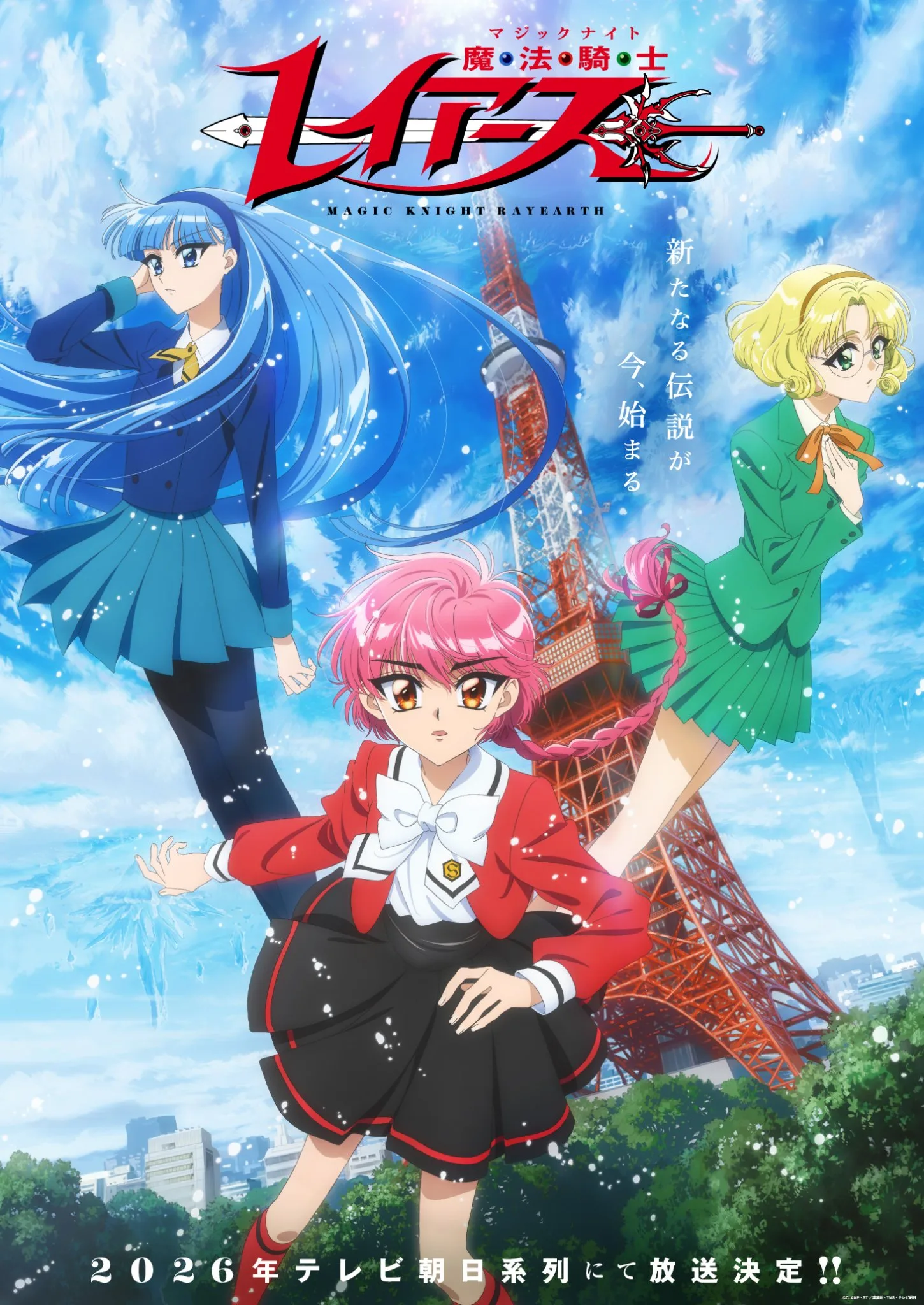 Magic Knight Rayearth Three Main Characters