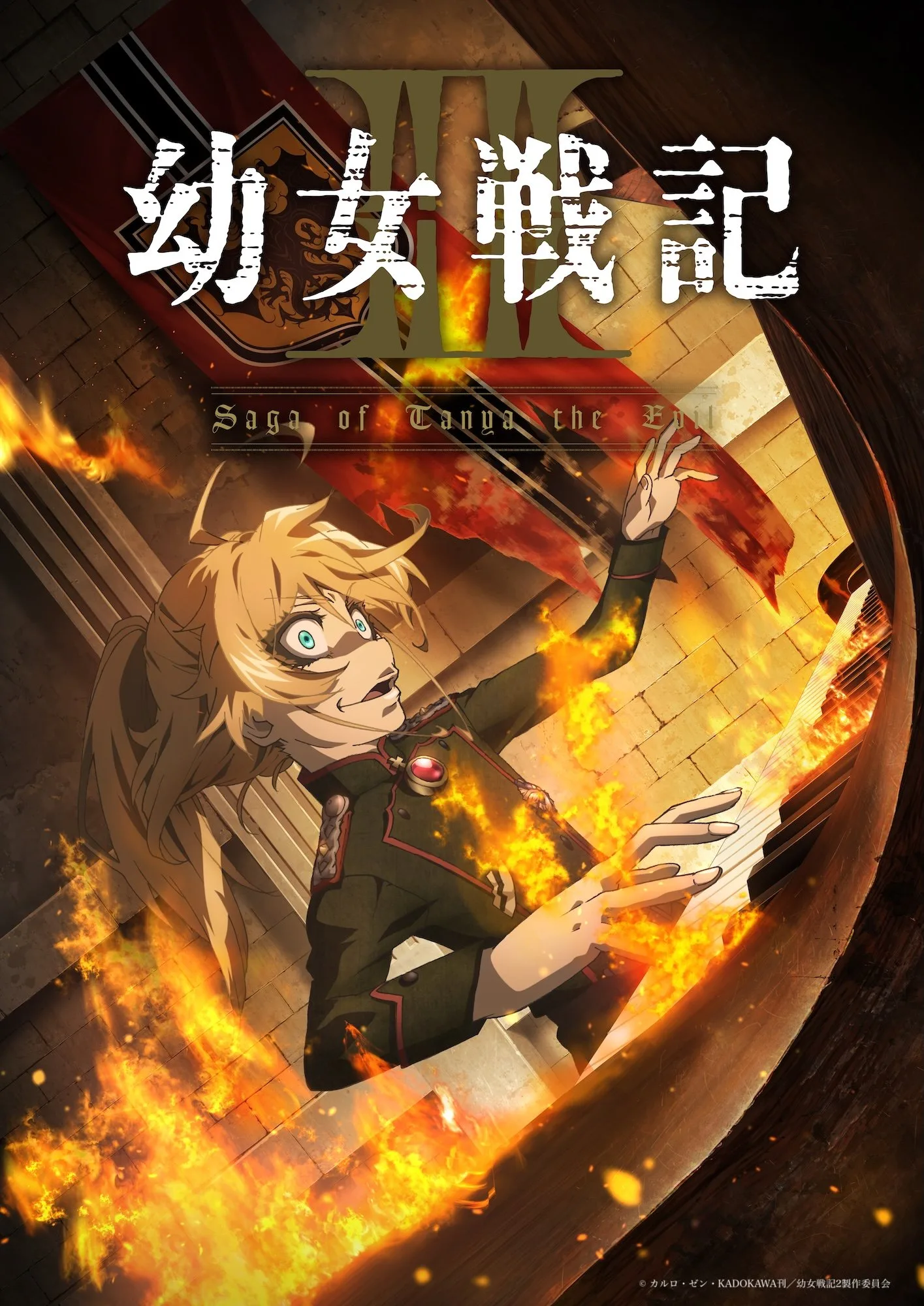 Saga of Tanya the Evil ganha teaser da 2ª temporada