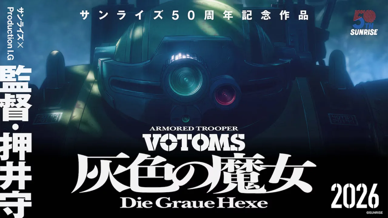 VOTOMS