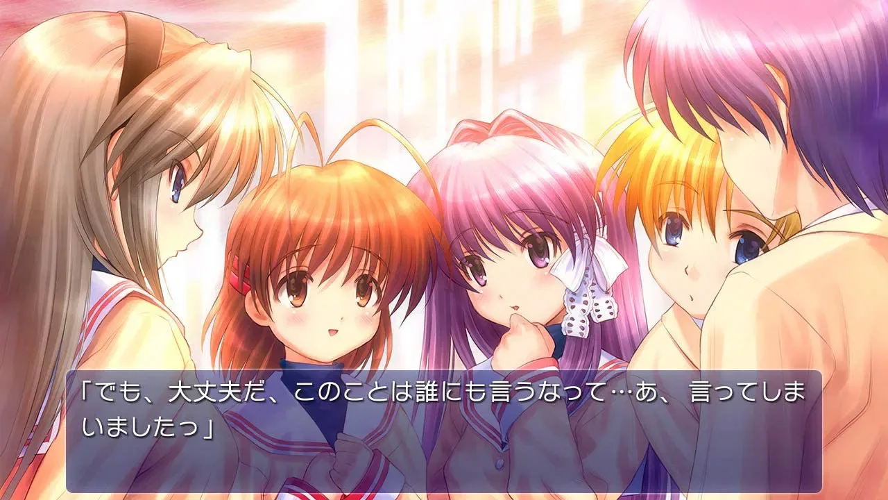 Clannad