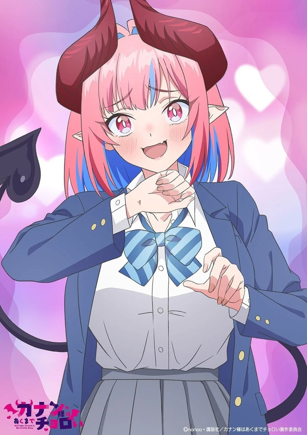 Kanan-sama wa Akumade Choroi