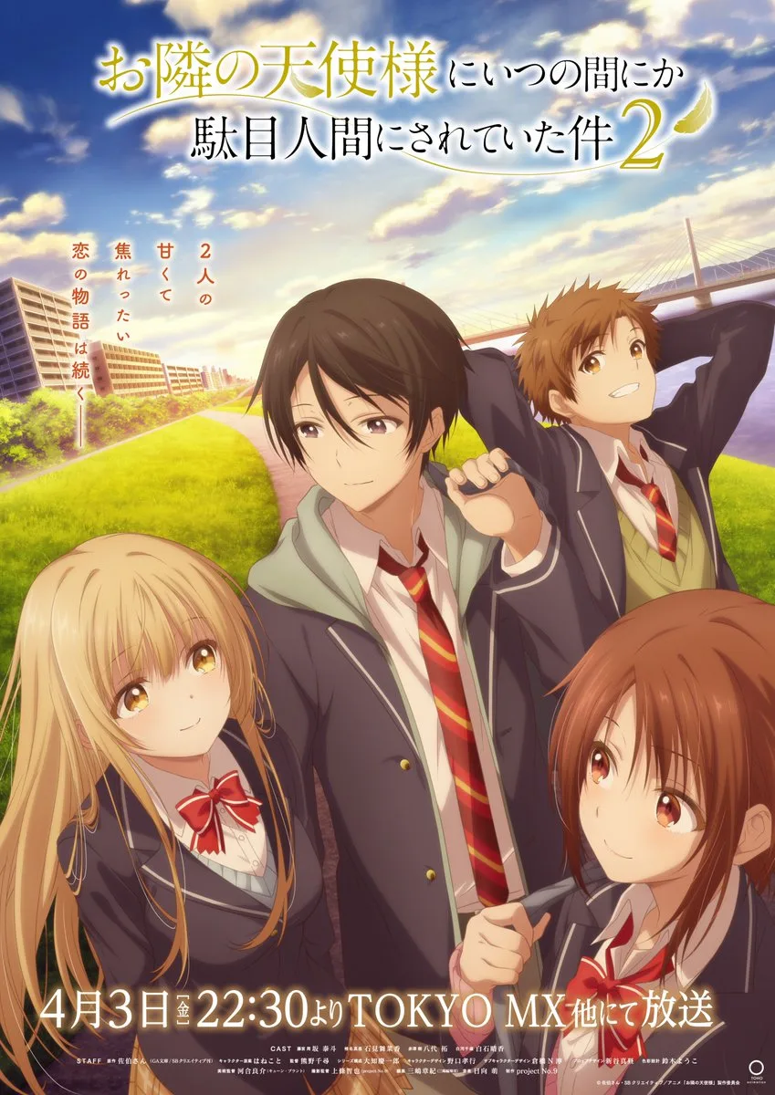 The Angel Next Door Spoils Me Rotten