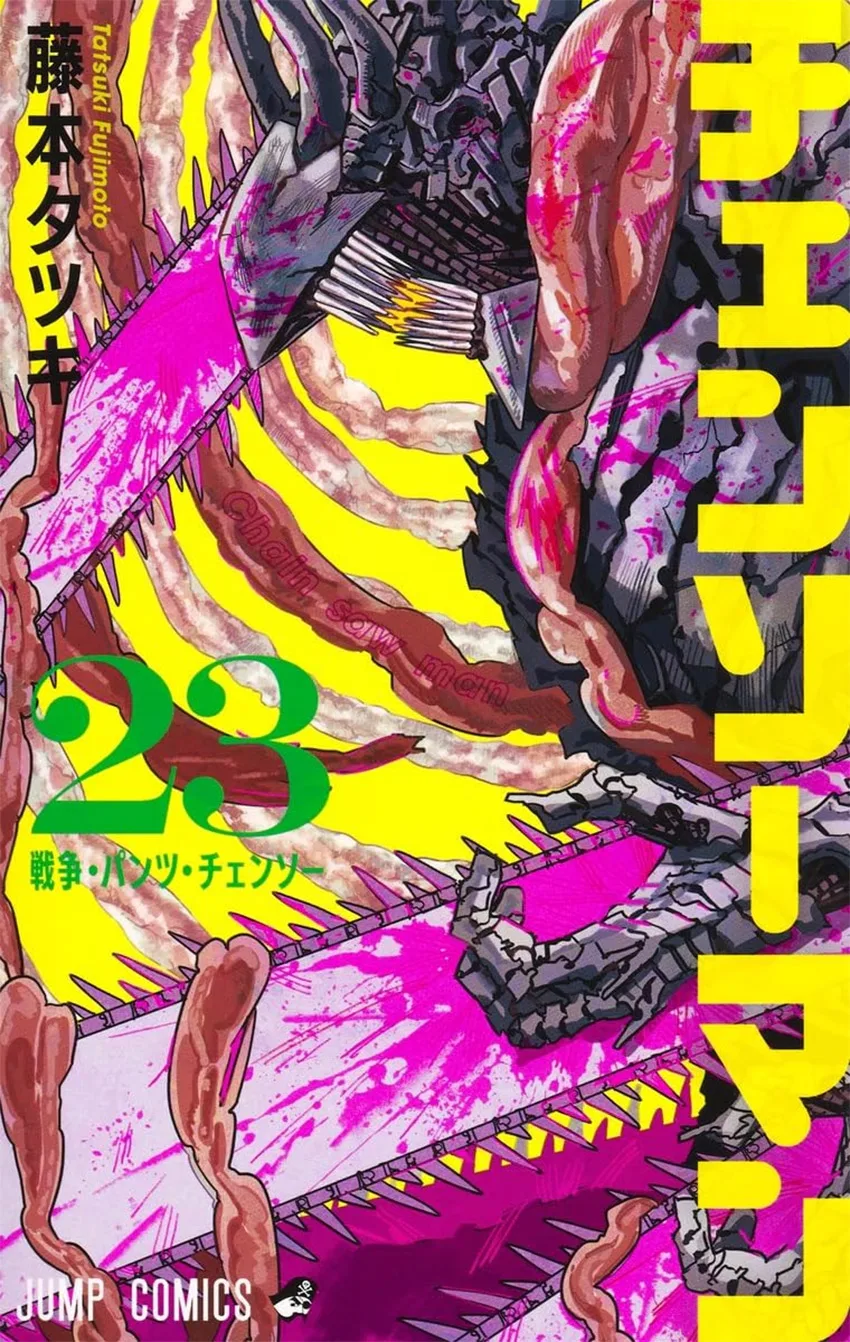 ChainSaw Man. Vol 23