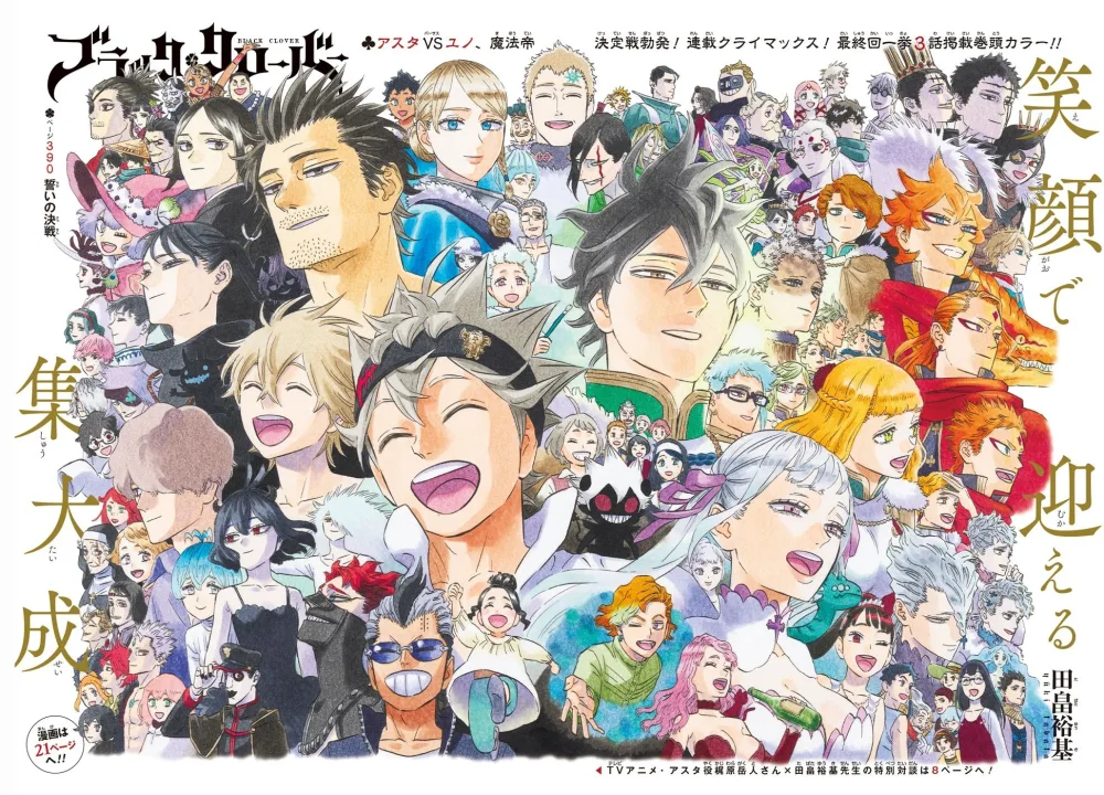 página colorida black clover final