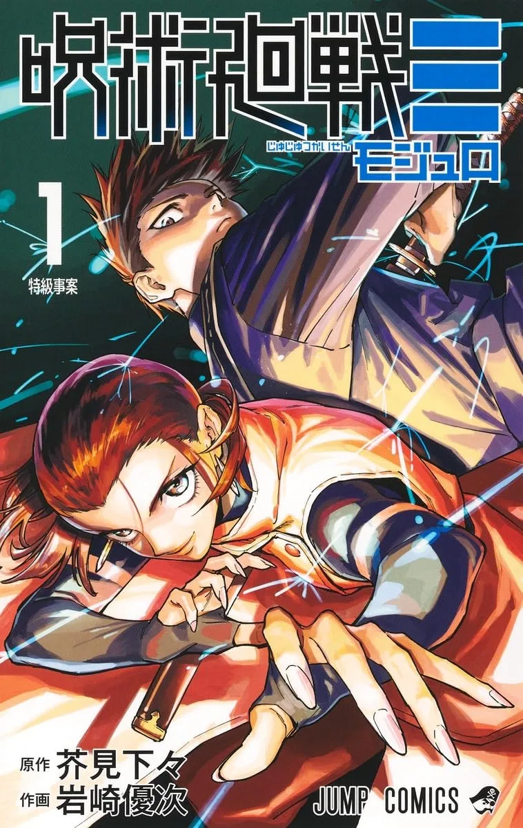 Modul Jujutsu Kaisen Vol 1