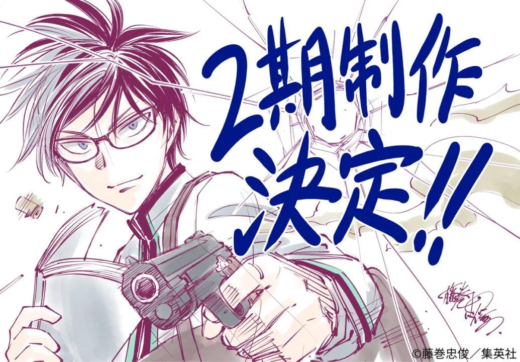 Kill Blue