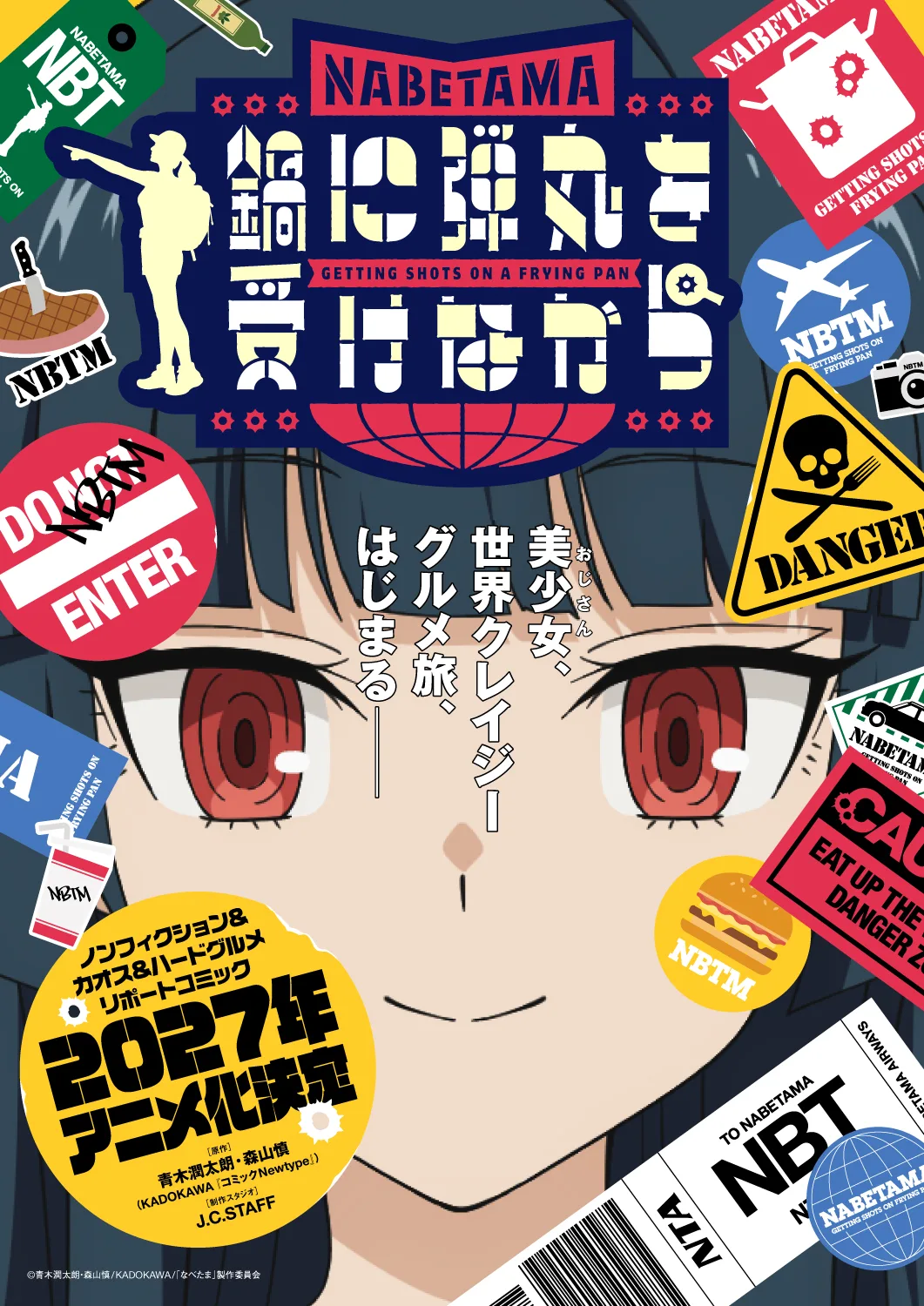 Nabe ni Dangan wo Ukenagara