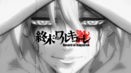 Record of Ragnarok: Anime anuncia 4ª temporada