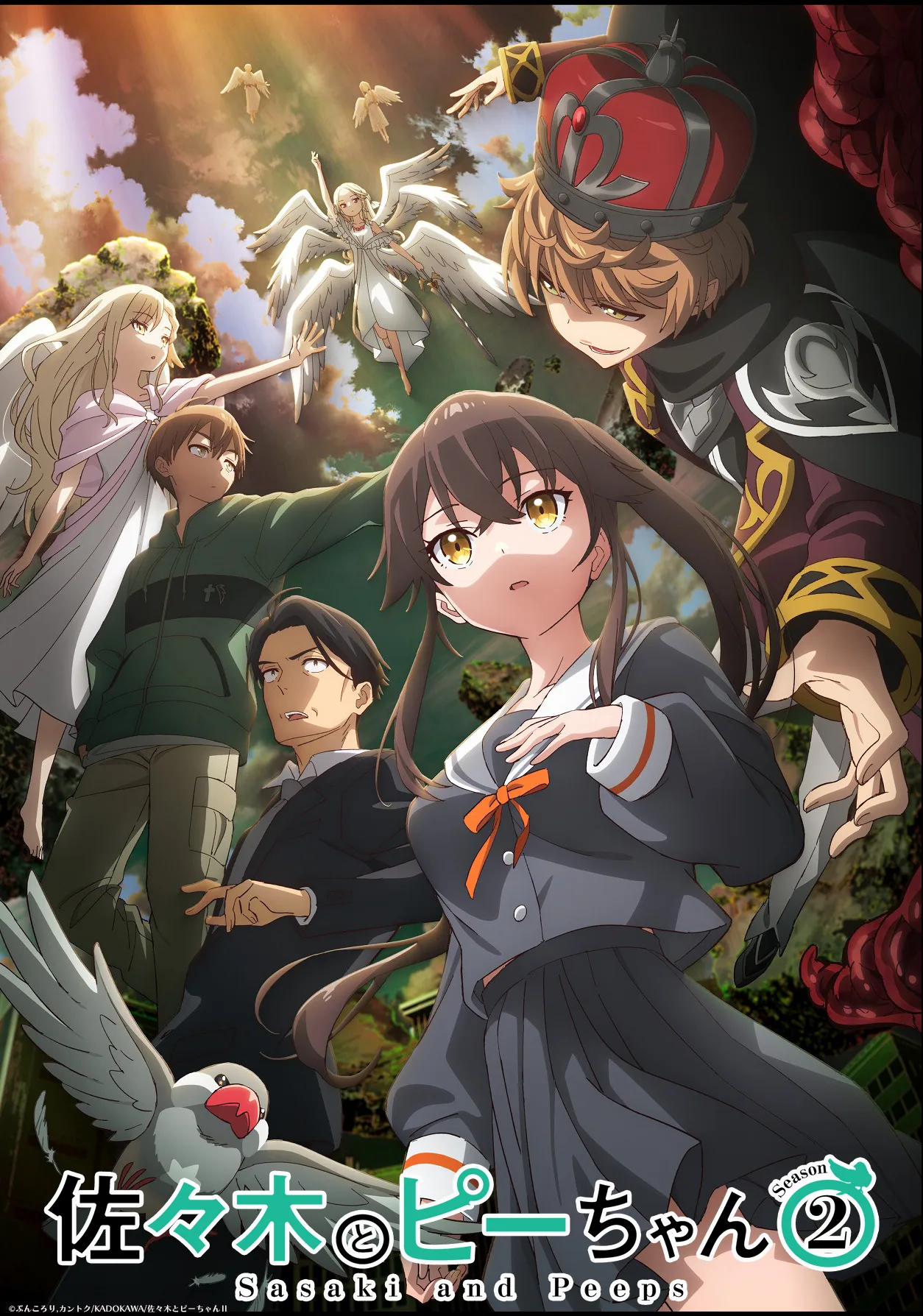 Sasaki et Peeps