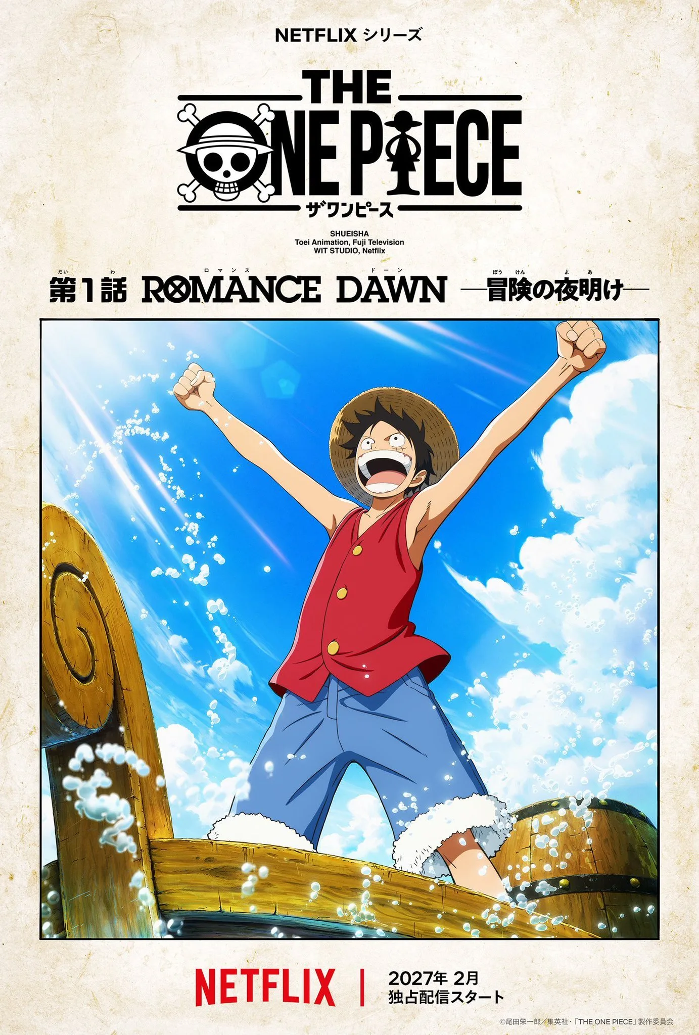One Piece