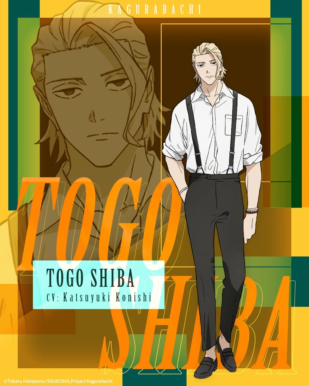 Togo Shiba
