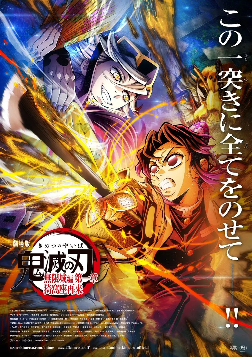 Demon Slayer