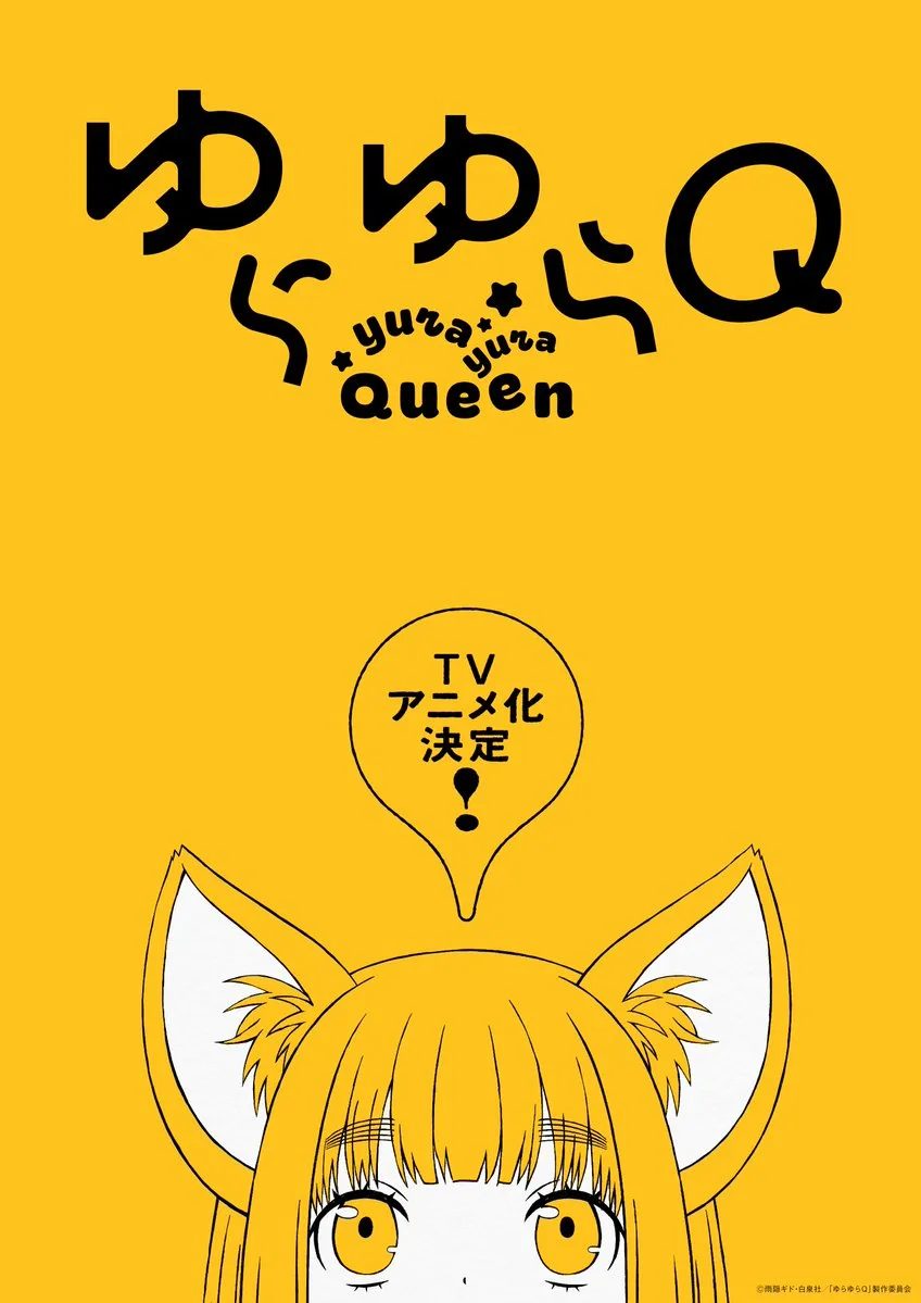 Yurayura Q anime